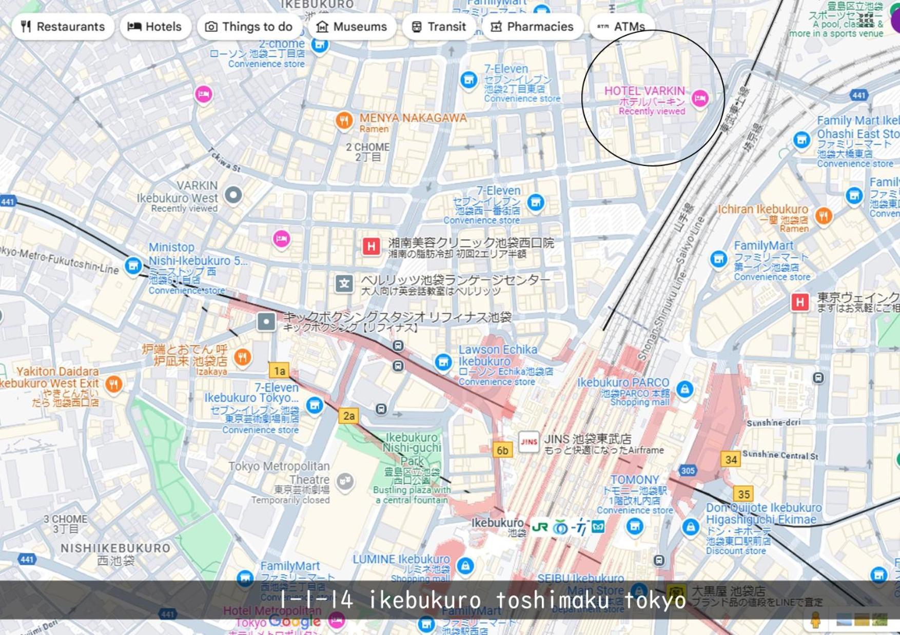 Varkin (adults Only) 酒店