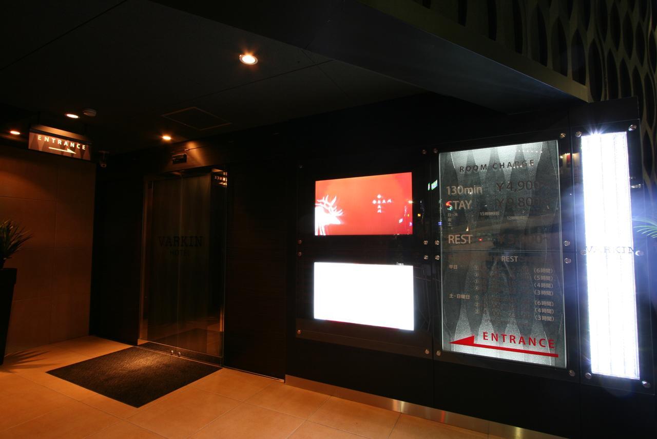 Varkin (adults Only) 酒店 3*